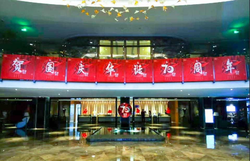 Yantai Meiya International Aparthotel Екстериор снимка